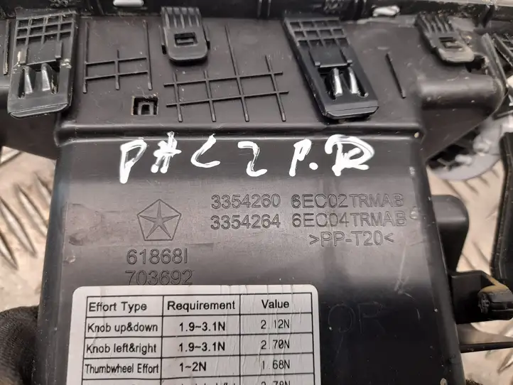 Chrysler Pacifica (2016 - ) 6EC021X9AC Боковой воздушный дефлектор — фото 4