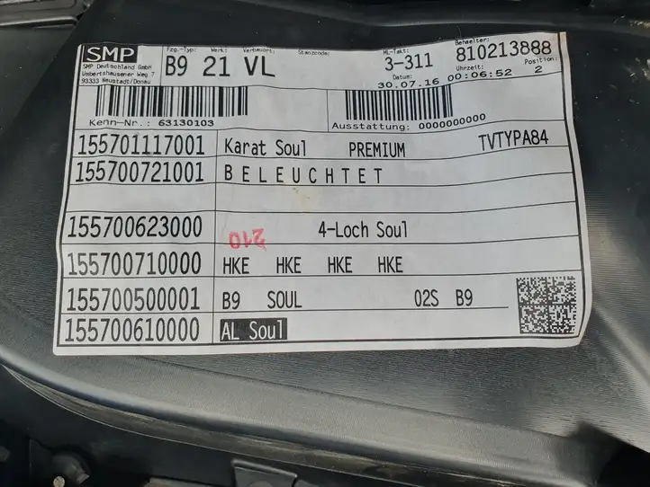 Audi A4 S4 B9 (2015 - 2019) 8W0867117A Обшивка передней двери — фото 2