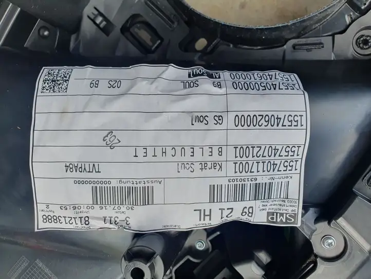 Audi A4 S4 B9 (2015 - 2019) 8W0867317 Обшивка задней двери — фото 2
