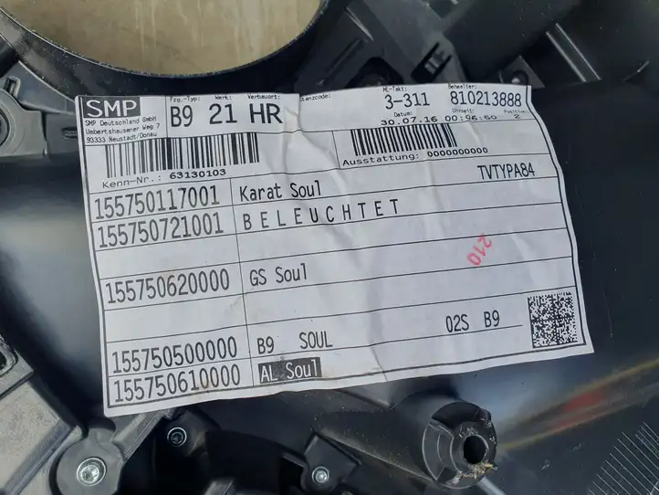 Audi A4 S4 B9 (2015 - 2019) 8W0867318 Обшивка задней двери — фото 2