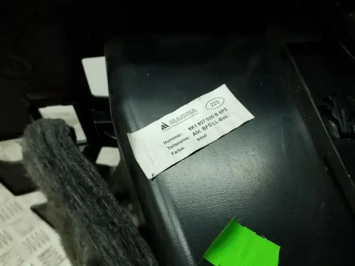 Audi A4 S4 B8 8K (2007 - 2011) 8K1857035B Бардачок в сборе — фото 3