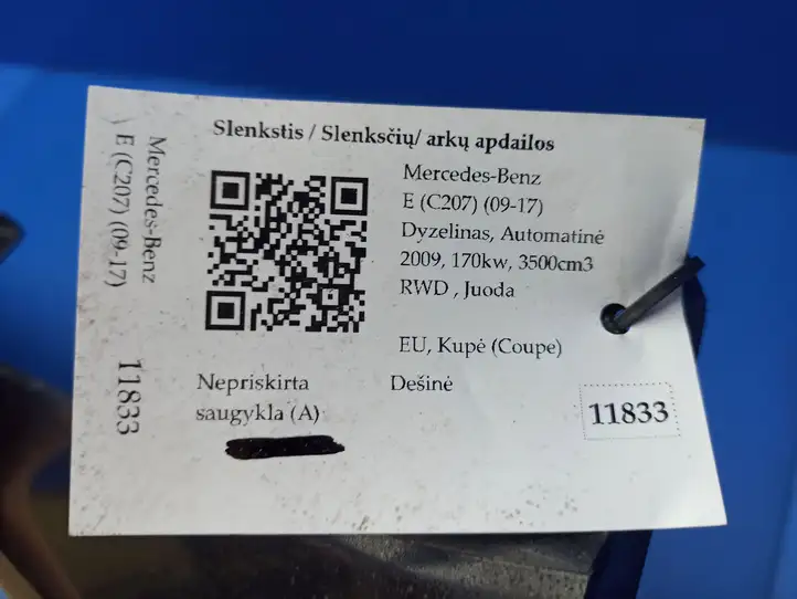 Mercedes-Benz E C207 W207 (2009 - 2017) A2076900240 Порог кузова — фото 9