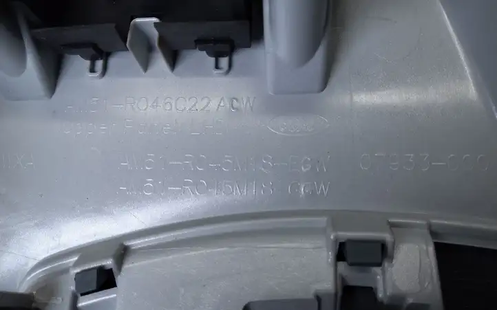 Ford C-MAX II (2010 - 2015) AM51R048196ACW Другая деталь консоли (туннеля) — фото 3
