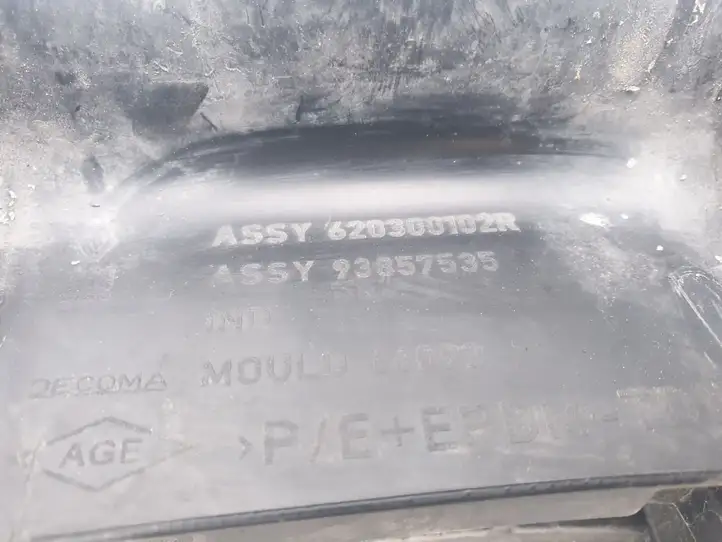 Nissan Primera (2001 - 2008) 8200414161 Облицовка радиатора — фото 2