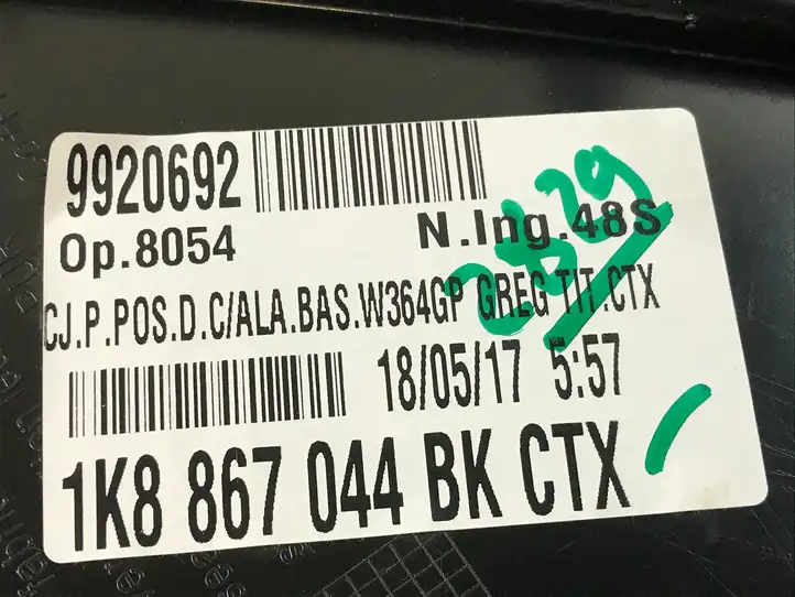 Volkswagen Scirocco (2014 - 2017) 1K8867044BK Обшивка задней двери — фото 4