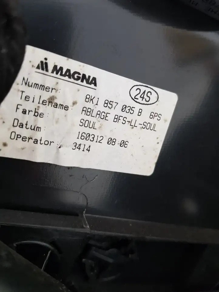 Audi A4 S4 B8 8K (2011 - 2015) 8K1857035B Бардачок в сборе — фото 2