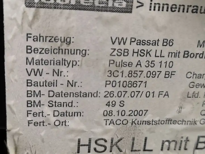 Volkswagen PASSAT B6 (2005 - 2010) 3C1857101 Вещевой ящик — фото 8