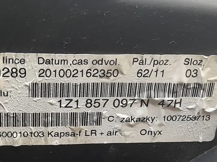 Skoda Octavia Mk2 (1Z) (2004 - 2013) 1Z1857097N Вещевой ящик — фото 10