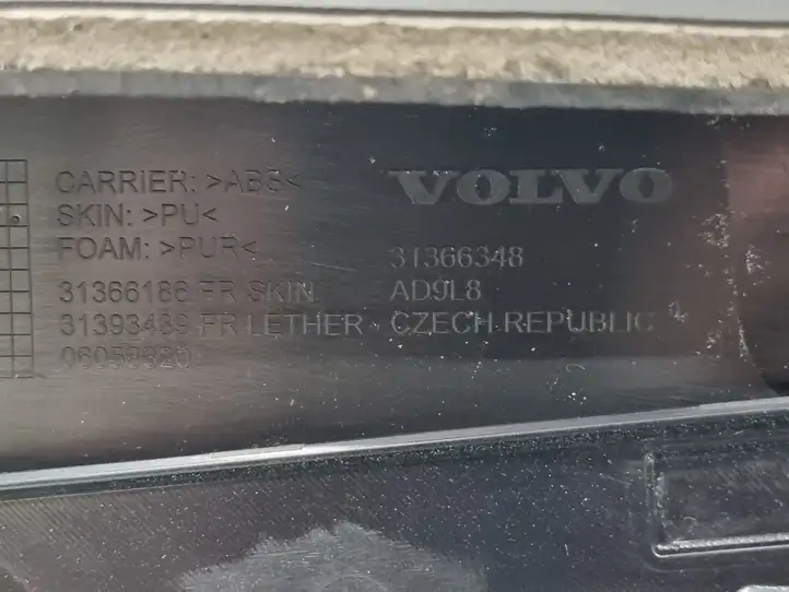 Volvo XC90 (2014 - 2019) 31366186 Обшивка передней двери — фото 9