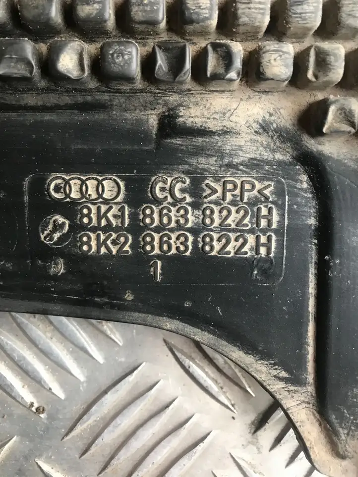 Audi A4 S4 B8 8K (2007 - 2011) 8K1863822H Защита коробки передач — фото 2