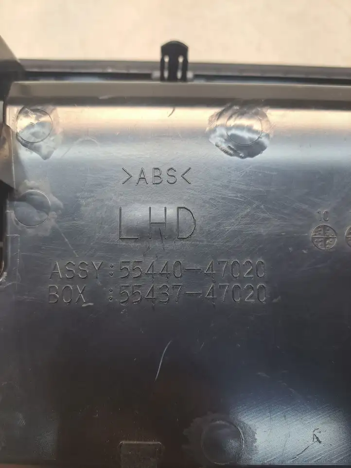 Toyota Prius+ (ZVW40) (2011 - 2018) 5544047020 Бардачок в сборе — фото 5