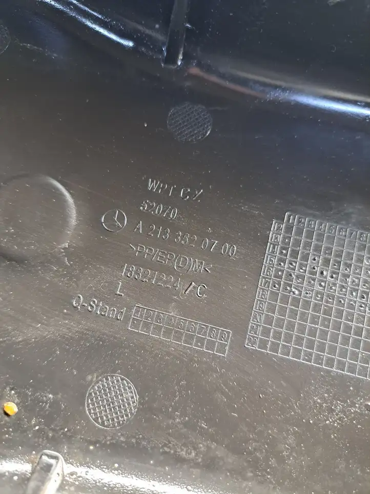 Mercedes-Benz E W213 (2016 - ) A2133520700 Защита днища задней части — фото 7