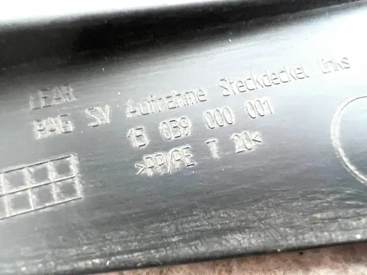 Porsche Cayenne (9PA) (2002 - 2010) 15039000001 Крышка — фото 3