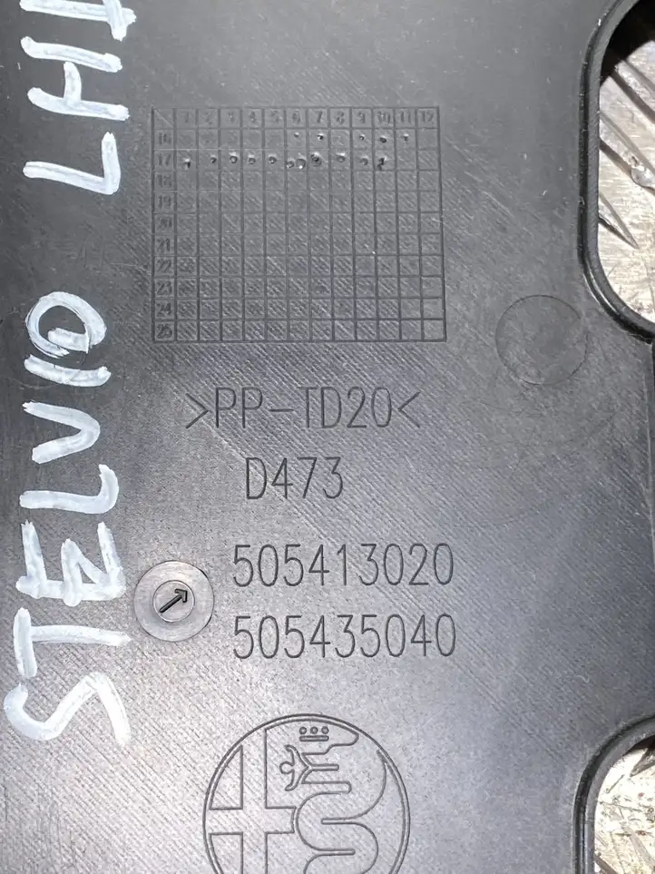Alfa Romeo Stelvio Type 949 (2017 - ) 505435040 Нижняя отделка панели приборов — фото 2