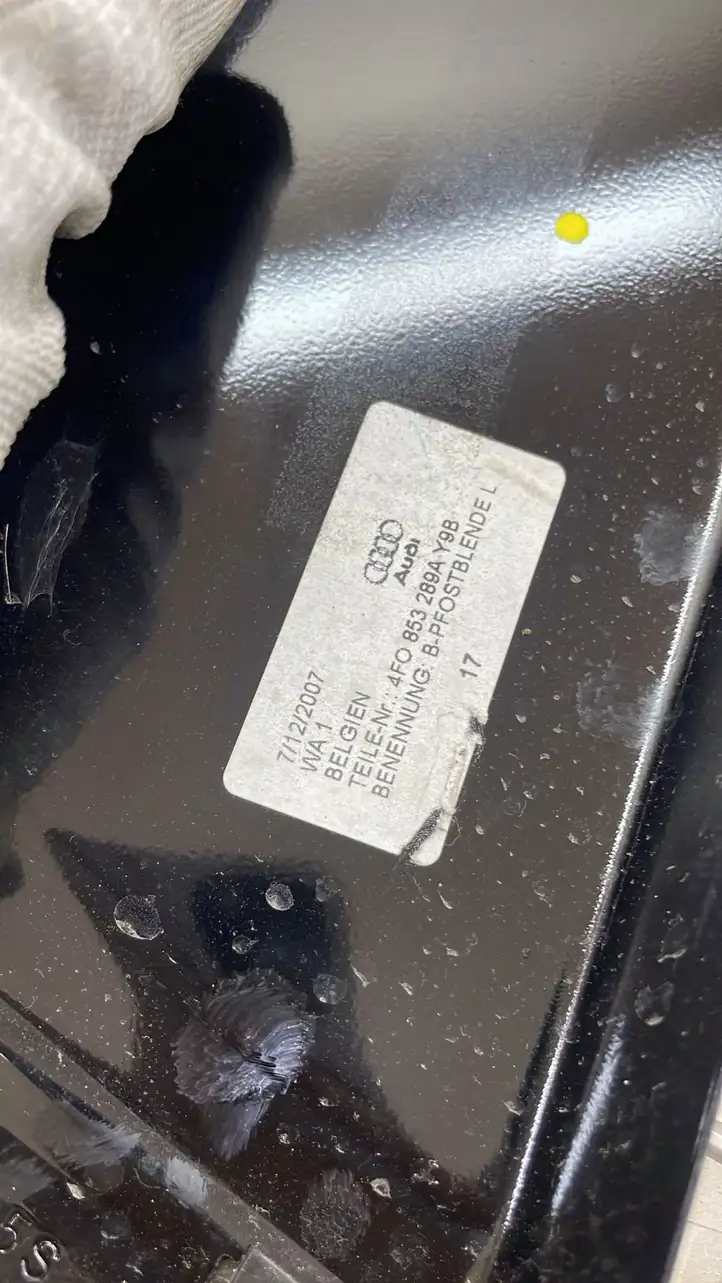 Audi A6 S6 C6 4F (2008 - 2011) 4F0853289 Средняя стойка кузова (B) — фото 2