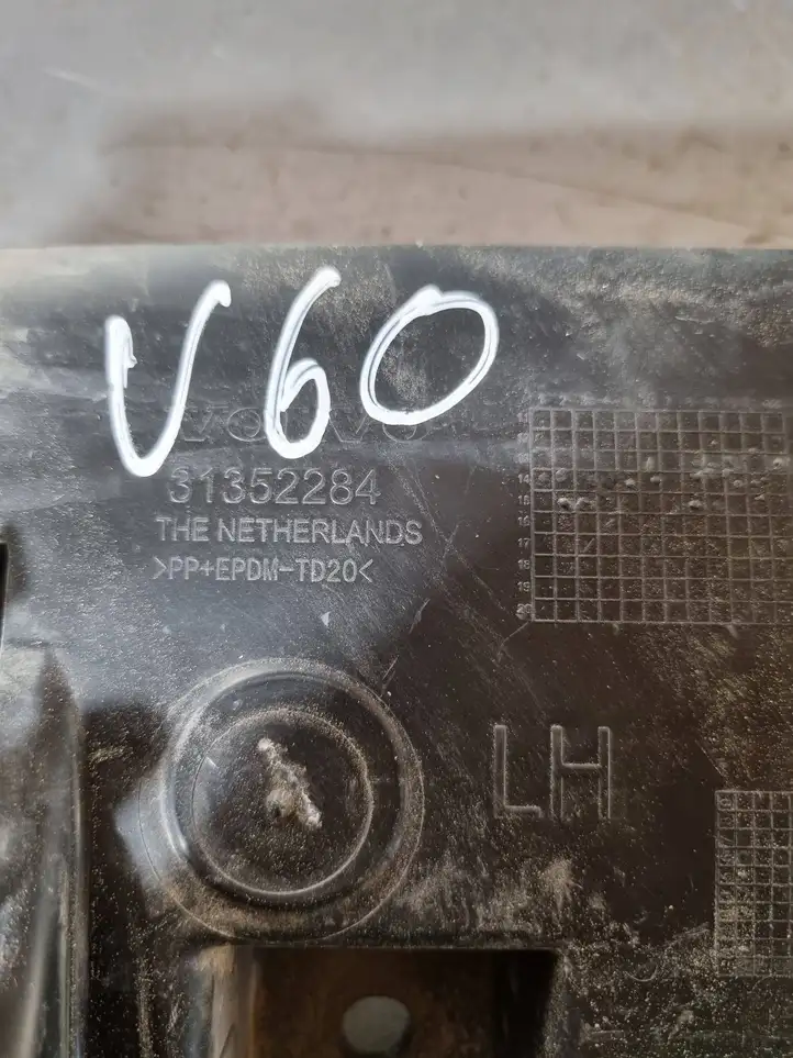 Volvo V60 (2013 - 2018) 31352284 Кронштейн заднего бампера — фото 3