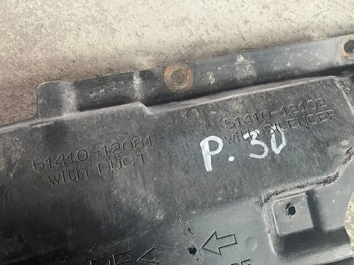 Toyota Prius (XW30) (2009 - 2015) 5141012081 Защита двигателя — фото 5