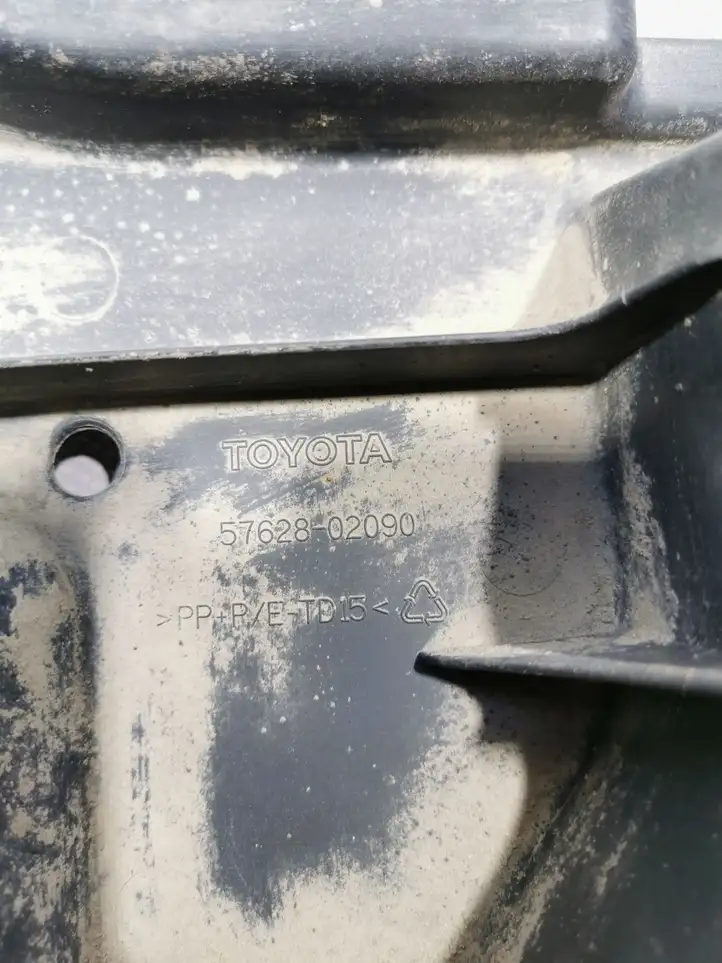 Toyota Auris E180 (2012 - 2018) 5762802090 Защита заднего бампера — фото 2