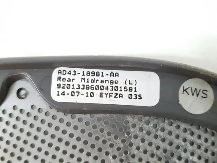Aston Martin Rapide (2010 - 2020) AD43-18981-AA Накладка динамика задней двери — фото 5
