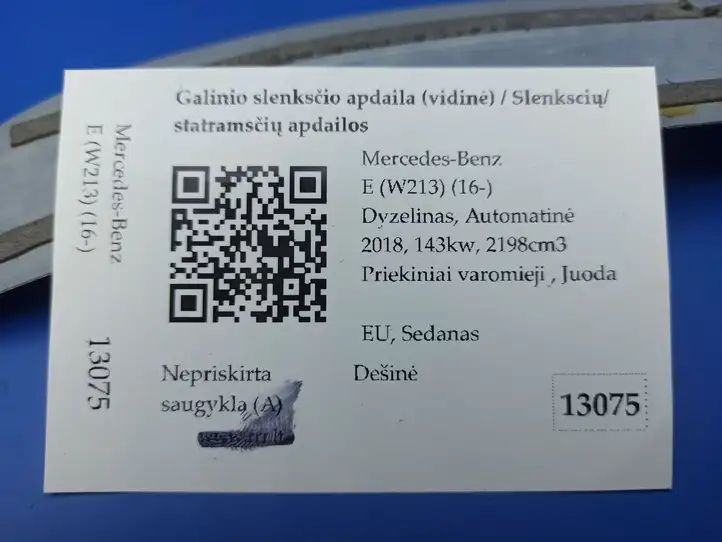 Mercedes-Benz E W213 (2016 - ) A2056800635 Внутренняя отделка заднего порога — фото 6