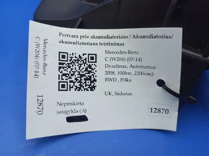 Mercedes-Benz C W204 (2007 - 2014) A2046190048 Перегородка аккумулятора — фото 2