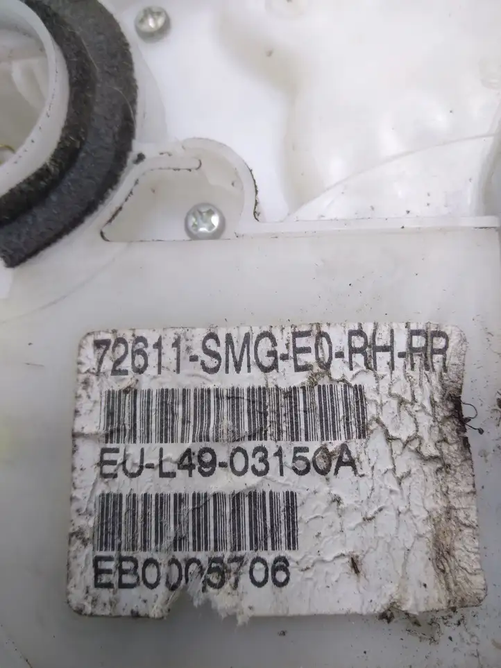 Honda Civic (2006 - 2011) 72611SMGE0RHRR Замок задней двери — фото 4