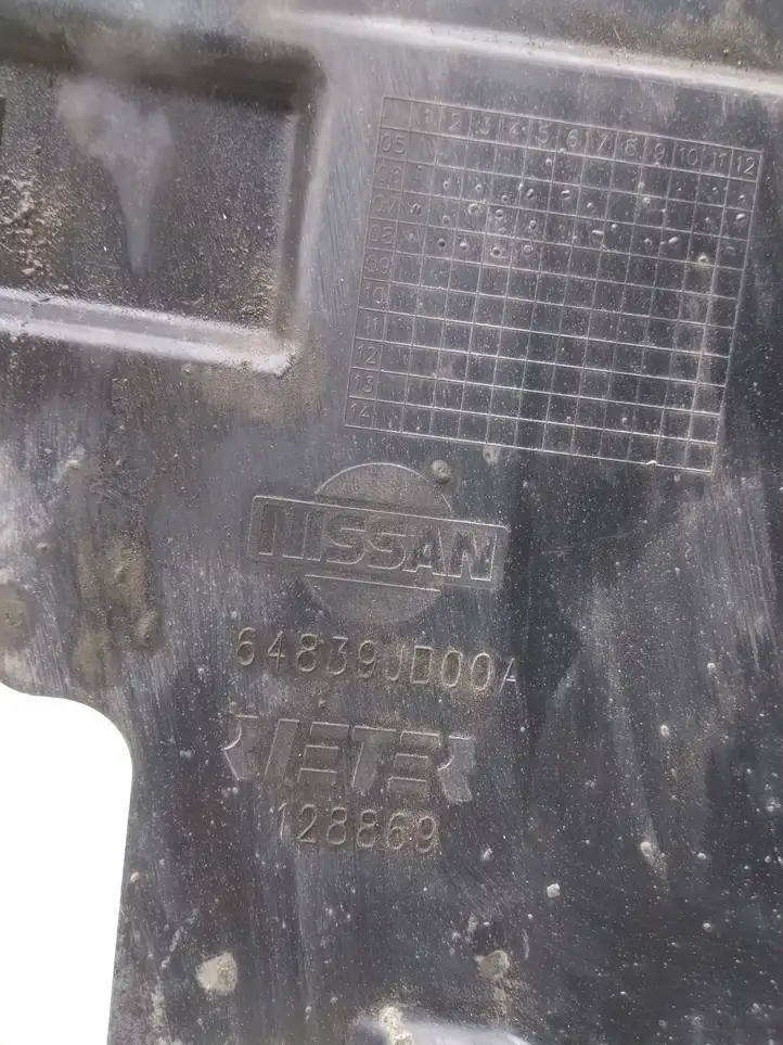 Nissan Qashqai (2006 - 2010) 64839JD00A Защита днища передней части — фото 3