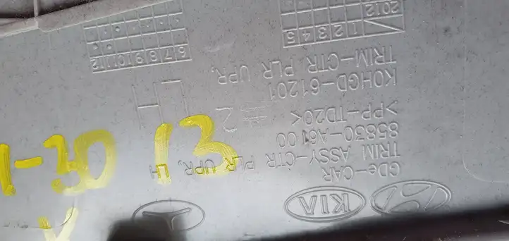 Hyundai i30 (2012 - 2015) Накладка ремня безопасности — фото 3
