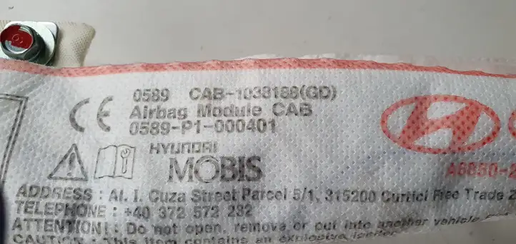 Hyundai i30 (2012 - 2015) Боковая подушка безопасности шторка — фото 6