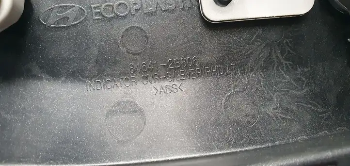 Hyundai Santa Fe (2009 - 2012) Рамка рычага КПП — фото 3