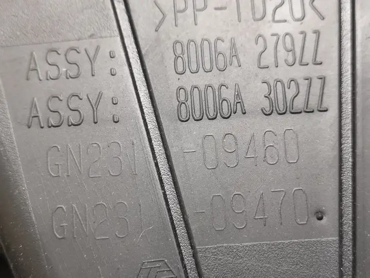 Mitsubishi ASX (2010 - 2016) 8006A279ZZ Вещевой ящик — фото 7