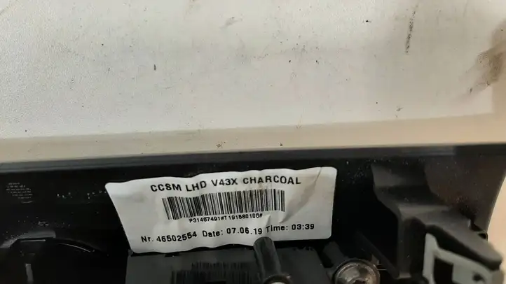 Volvo S60 (2018 - ) 31398845 Контроллер мультимедийной системы — фото 2