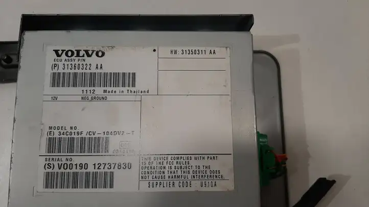 Volvo V70 (2007 - 2013) 31360322 Усилитель звука — фото 3