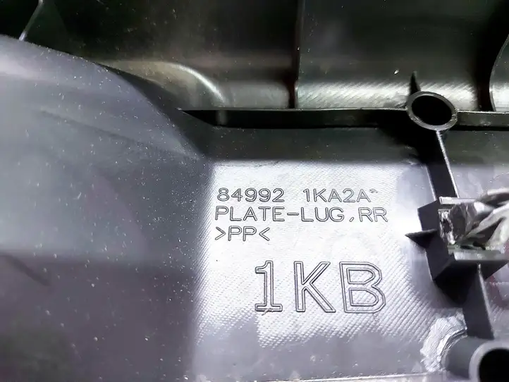 Nissan Juke I F15 (2010 - 2018) 849921KA2A Отделка порога багажника — фото 4