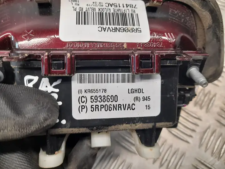 Chrysler Pacifica (2016 - ) 5RP06NRVAC Ручка крышки багажника — фото 2