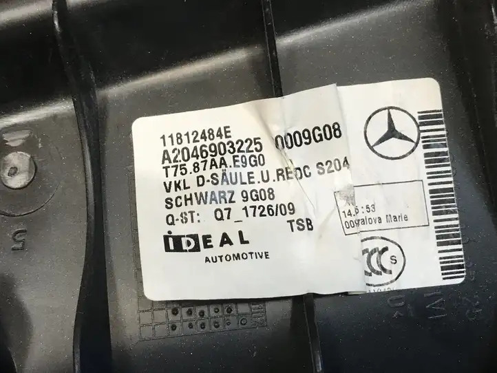 Mercedes-Benz C W204 (2007 - 2014) A2046903225 Задняя боковая обшивка салона — фото 8