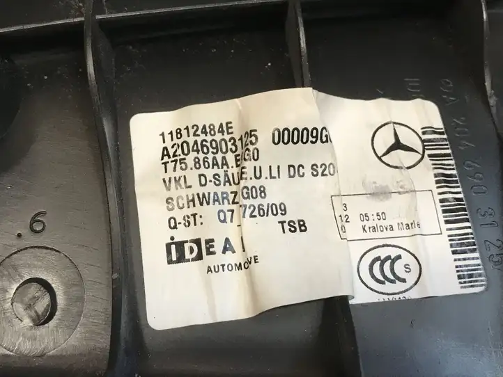 Mercedes-Benz C W204 (2007 - 2014) A2046903125 Задняя боковая обшивка салона — фото 8