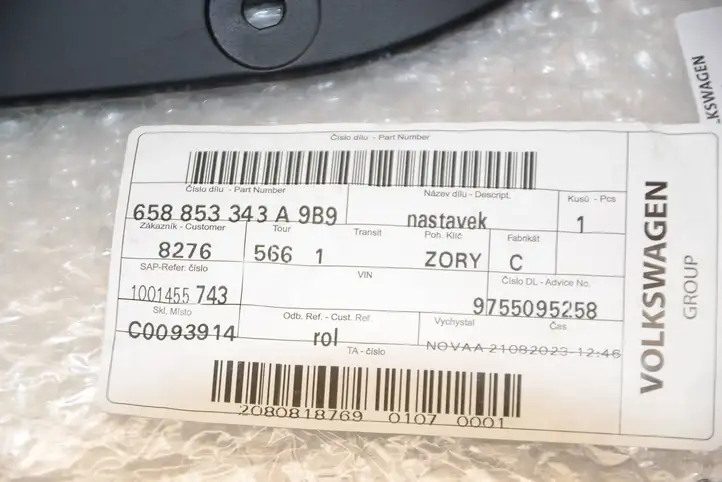 Skoda Kamiq (2019 - ) 658853343A Передняя решетка — фото 3