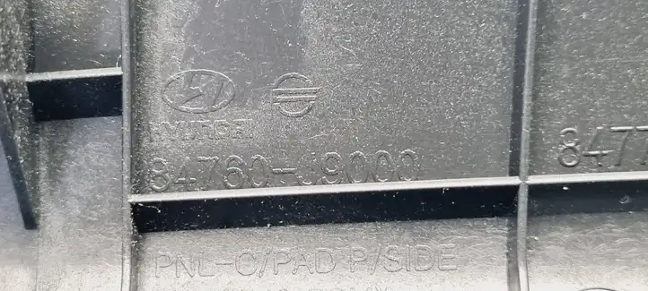Hyundai Kona I (2017 - 2022) 84777J9000 Центральный воздушный дефлектор — фото 8