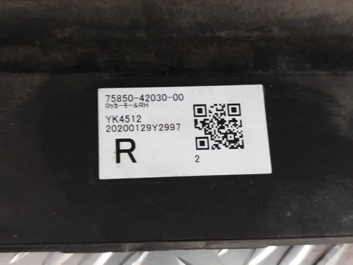 Toyota RAV 4 (XA50) (2018 - ) 758504203000 Порог кузова — фото 4