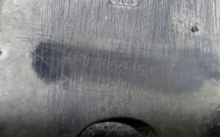 Audi A6 S6 C6 4F (2004 - 2008) 4F0505416C Защита днища задней части — фото 3