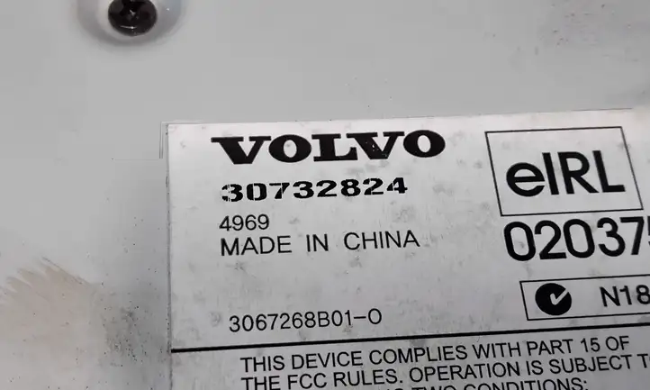 Volvo V50 (2004 - 2008) 30732824 Усилитель звука — фото 4