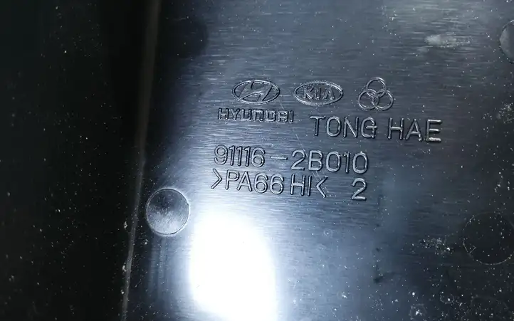 Hyundai Santa Fe (2005 - 2009) 911162B010 Блок монтирования реле — фото 3