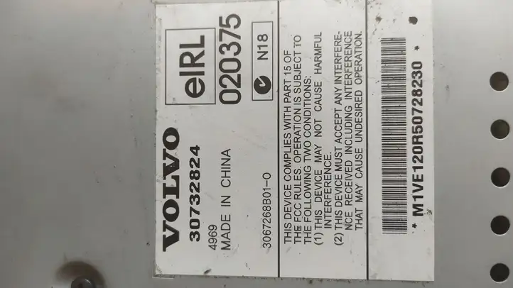 Volvo XC90 (2002 - 2006) 30732824 Усилитель звука — фото 1