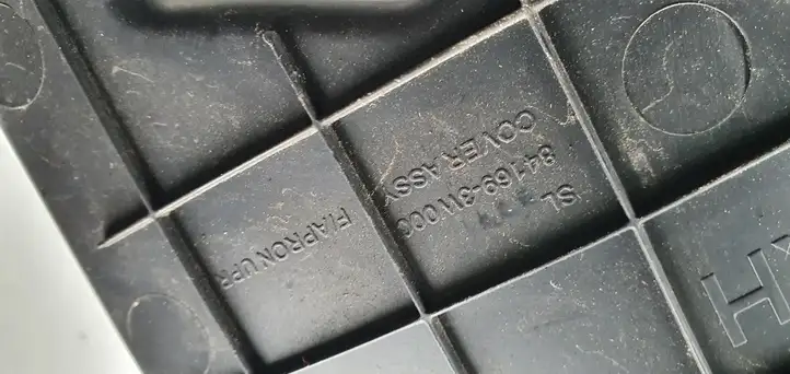Kia Sportage (2014 - 2016) Накладка крыла — фото 2