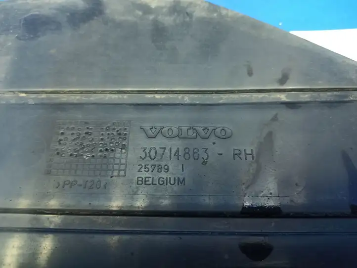 Volvo S40 (2007 - 2012) 30714863 Защита днища задней части — фото 9