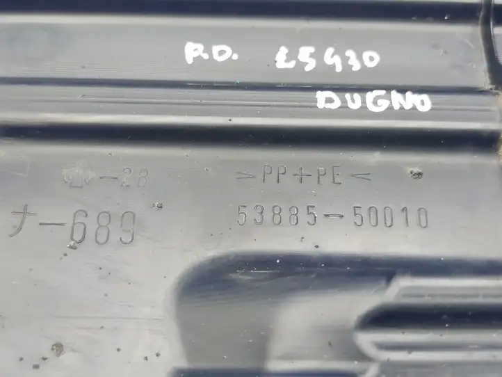 Lexus LS 430 (2000 - 2003) 5388550010 Защита днища — фото 5