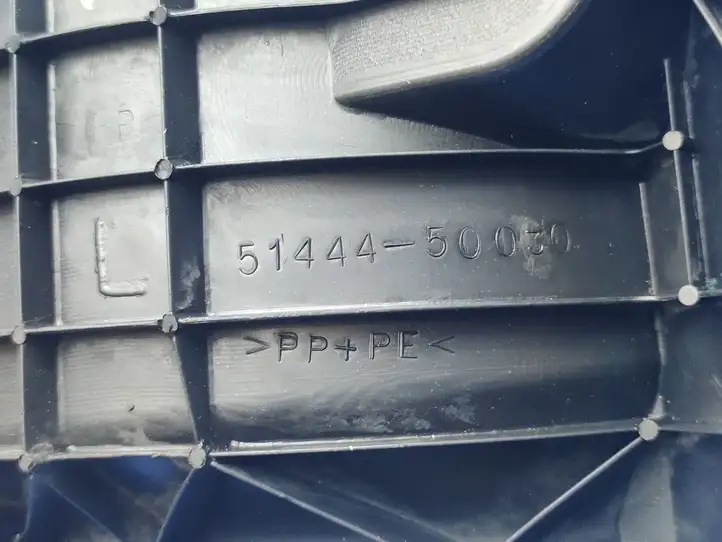 Lexus LS 430 (2000 - 2003) 5144450030 Защита днища передней части — фото 9