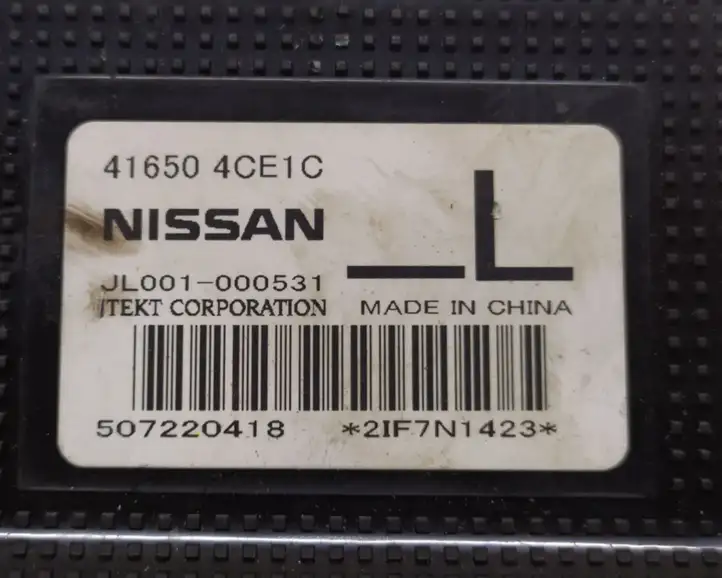 Nissan X-Trail T32 (2014 - 2021) 416504CE1C Прочие блоки управления — фото 4