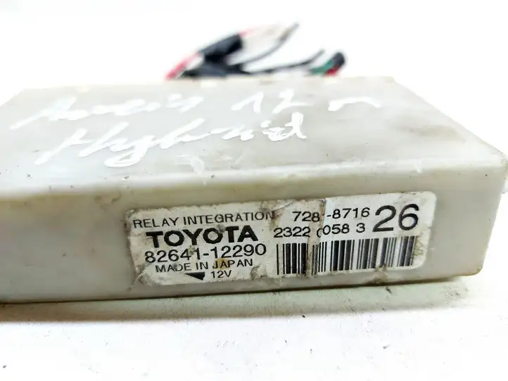 Toyota Auris 150 (2006 - 2012) 8264112290 Прочие блоки управления — фото 4